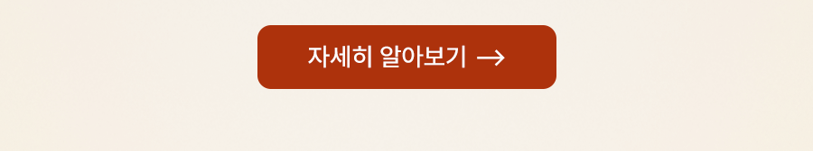 20230904_인슈플러스_이벤트페이지_수정2_03.png