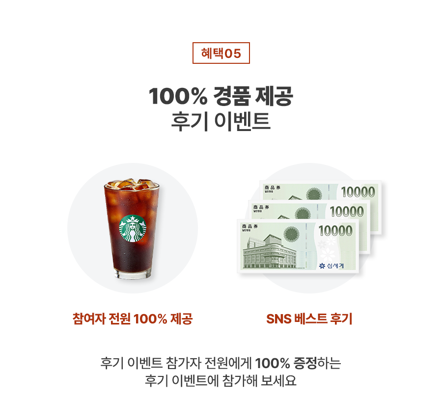 20230904_인슈플러스_이벤트페이지_수정2_09.png