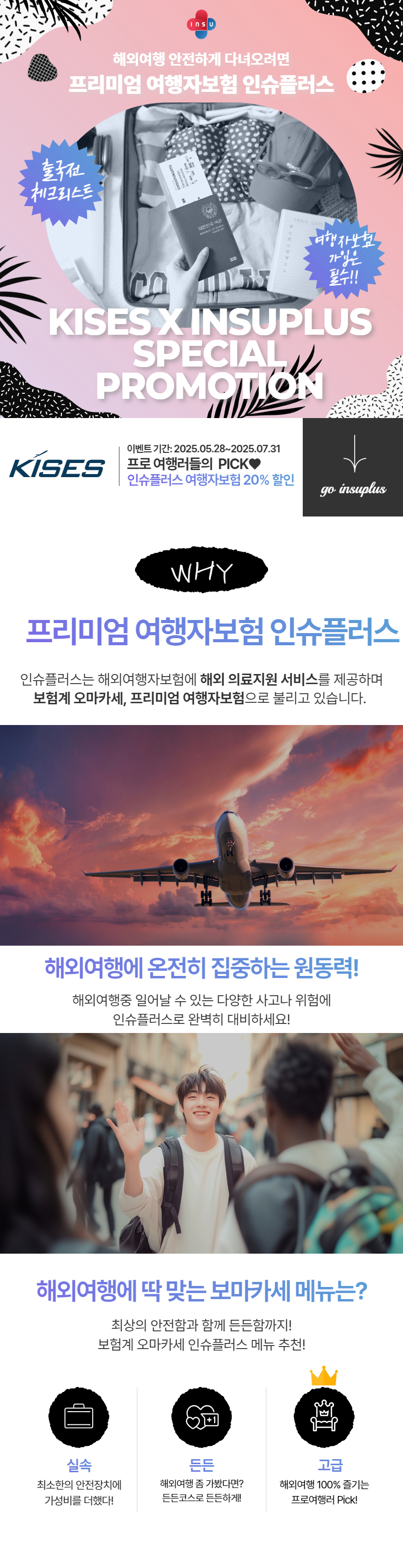 단기1(시작일수정).jpg