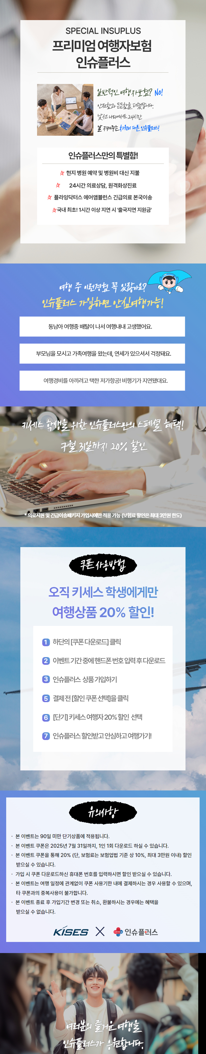 단기(하단).jpg