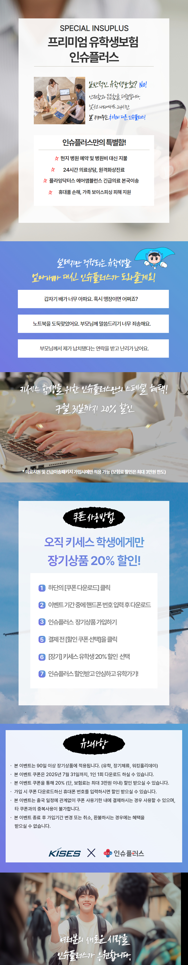 장기(하단).jpg