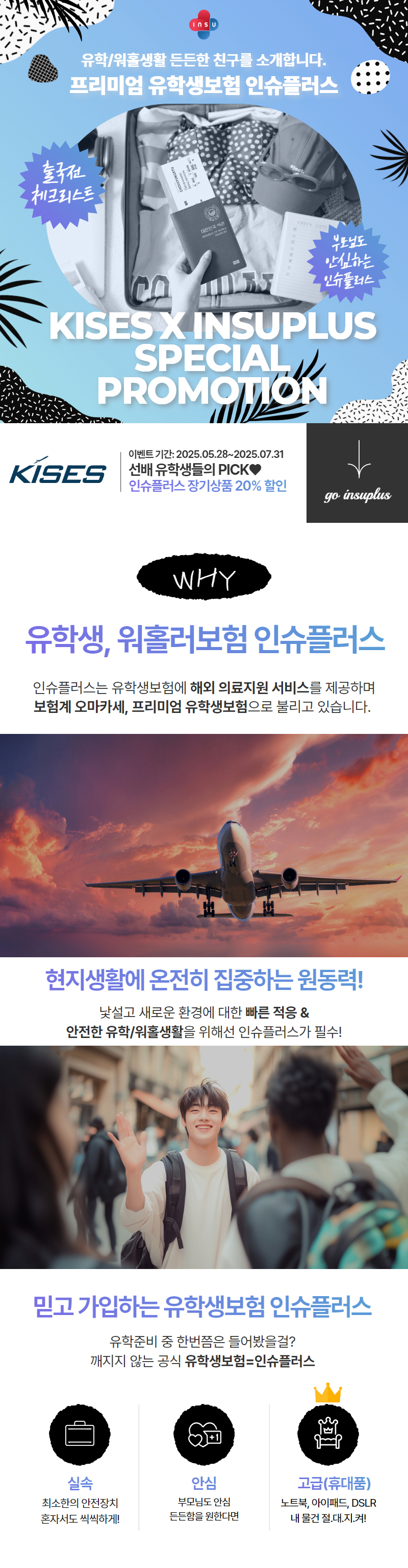 장기1 (시작일수정).jpg