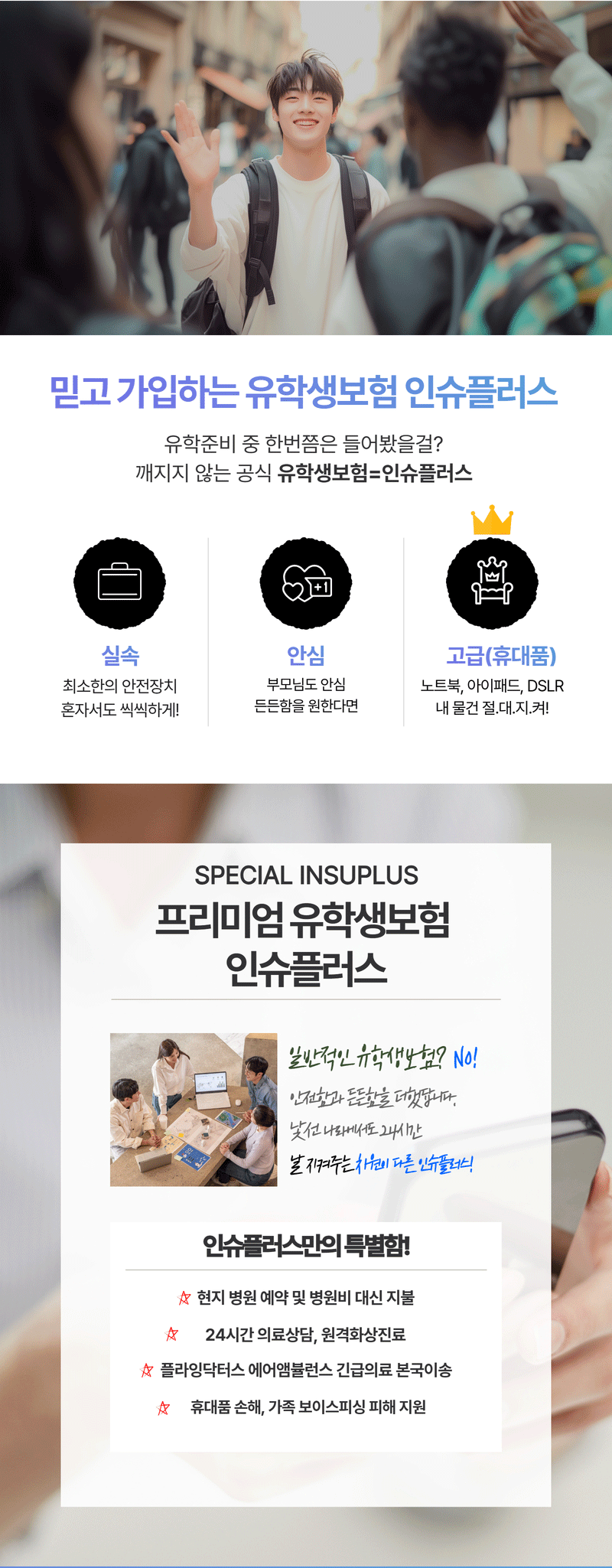 키세스-전용-프로모션-(장기)_250730_02.gif