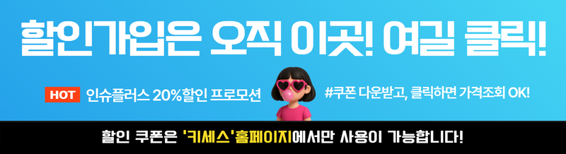 키세스 배너_250731 2.jpg
