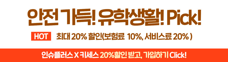 2511_키세스 가입 배너_기본.jpg